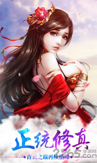 果盘武侠无双手机游戏