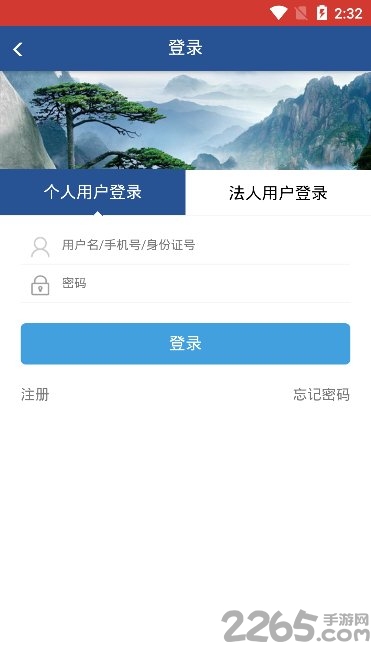 安徽人社