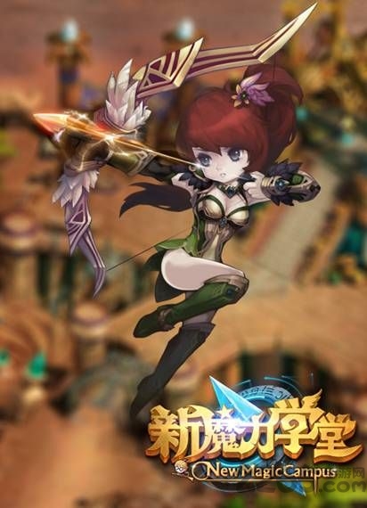 新魔力学堂无限钻石版