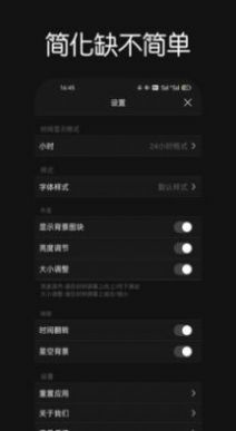 翻页时钟Fliqlo