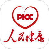 picc人民健康软件