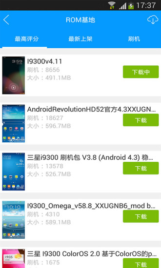 360刷机大师2022最新版
