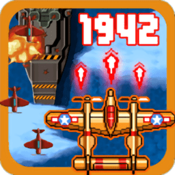 经典游戏1942飞机大战