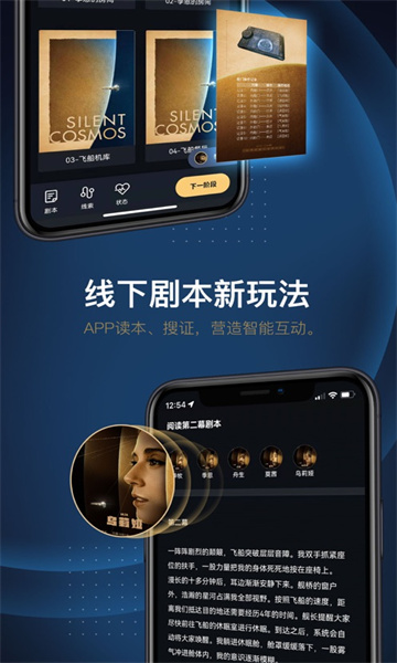 龙套