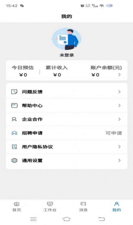 魅力庐江人才网