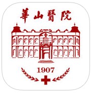 上海华山医院手机版