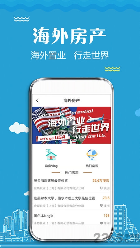 趣溜溜app