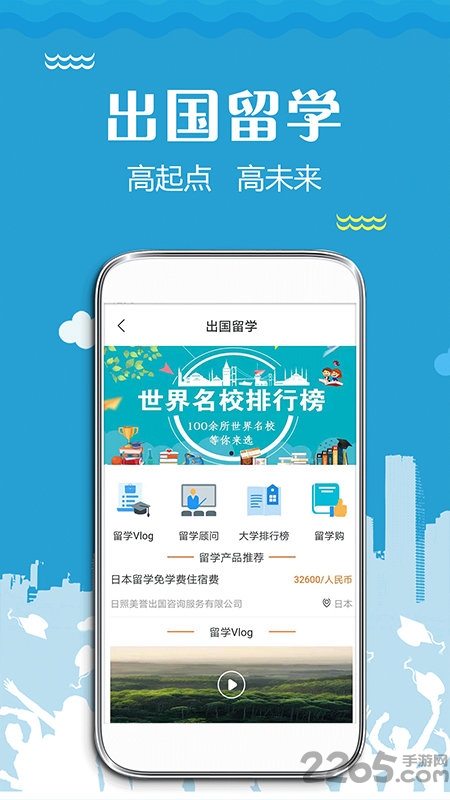 趣溜溜app