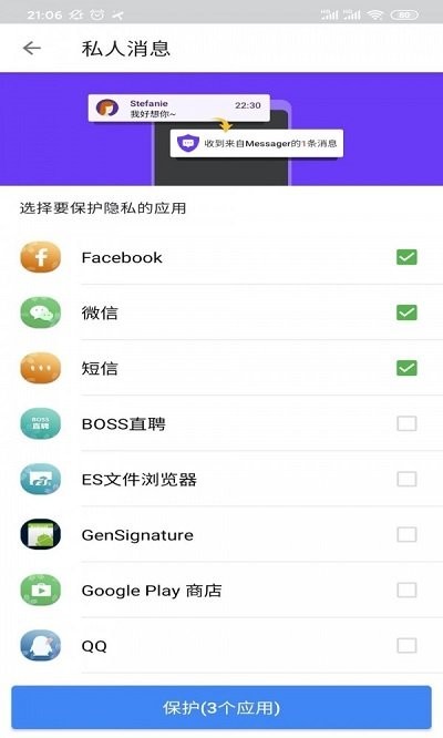 超级优化大师app