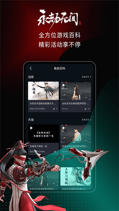高能时刻