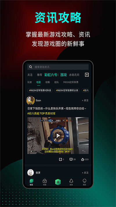 高能时刻