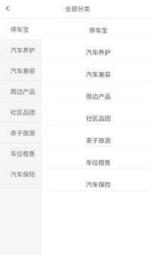 易车宝