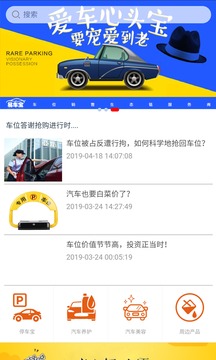 易车宝