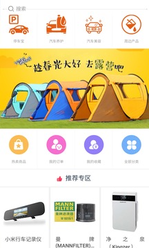 易车宝