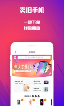 可乐优品App