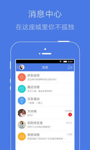 溧水114