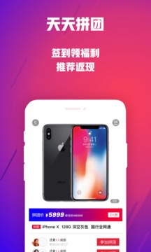 可乐优品App