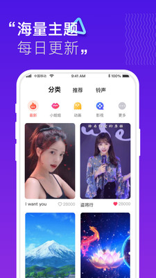 来电秀秀秀