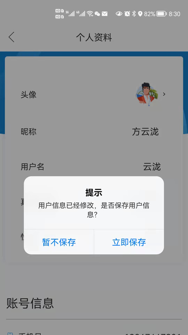 铭豪厂房网