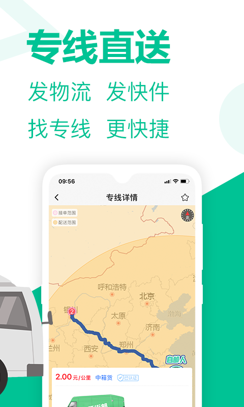 旺街
