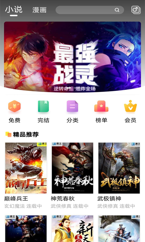 当书网