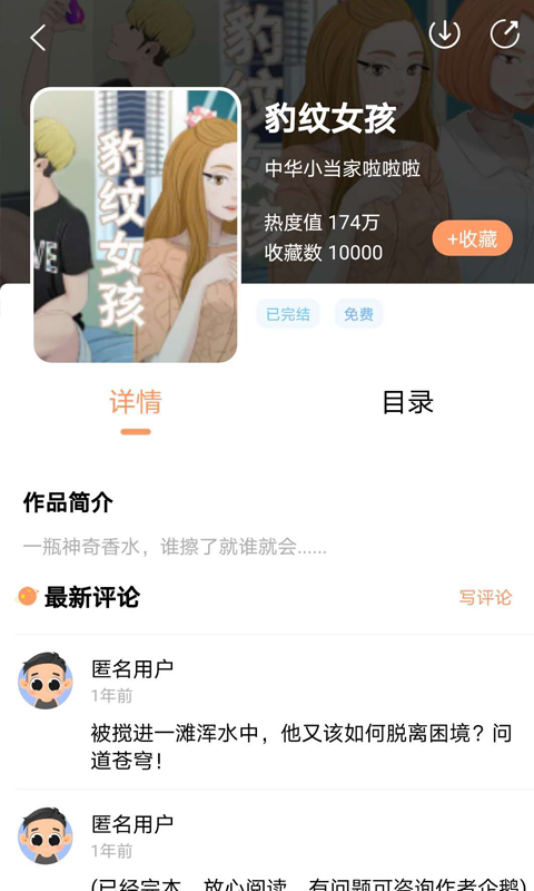 当书网