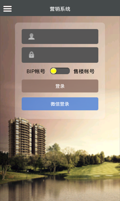 碧桂园bip app