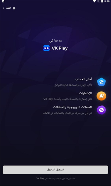 VK Play