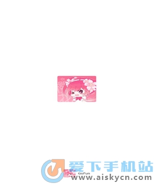GsFun无广告