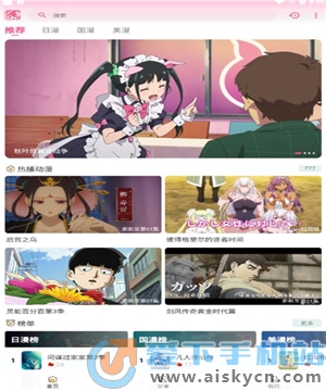 GsFun无广告