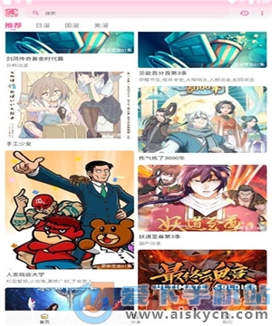 GsFun无广告