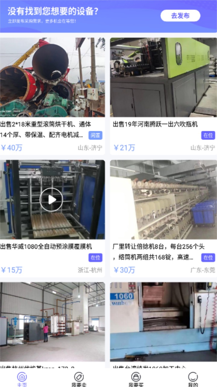闲旧网