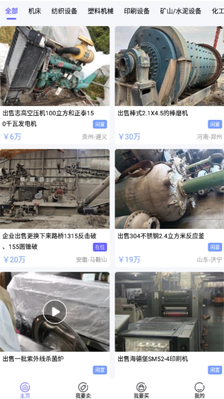 闲旧网