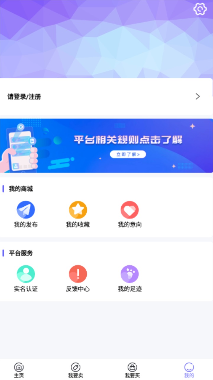 闲旧网