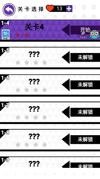 会撩吗破解版