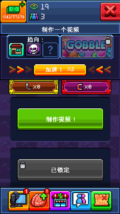 主播模拟器(PewDiePie: Tuber Simulator)破解版