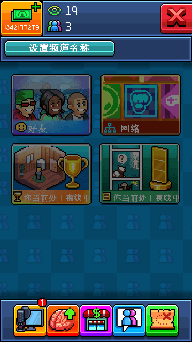 主播模拟器(PewDiePie: Tuber Simulator)破解版