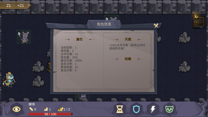 无底洞破解版