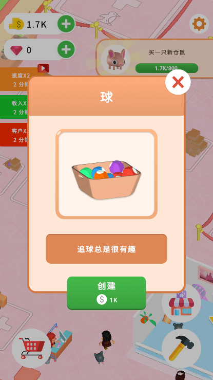 放置宠物商店破解版免广告