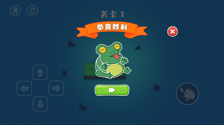 饥饿的青蛙(Hungry Frog)