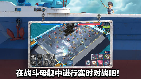 海岛奇兵(Boom Beach)国际版