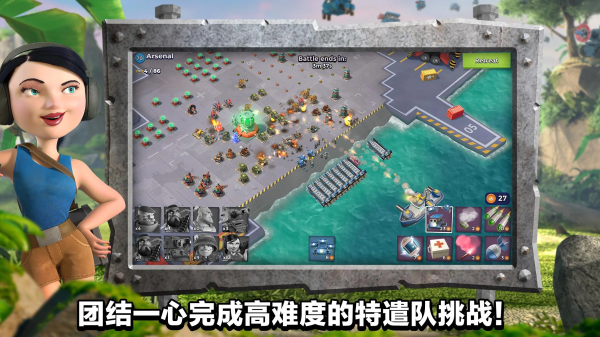 海岛奇兵(Boom Beach)国际版