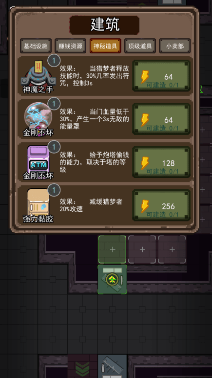 家有熊孩子