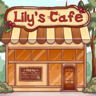 莉莉的咖啡馆(Lily)