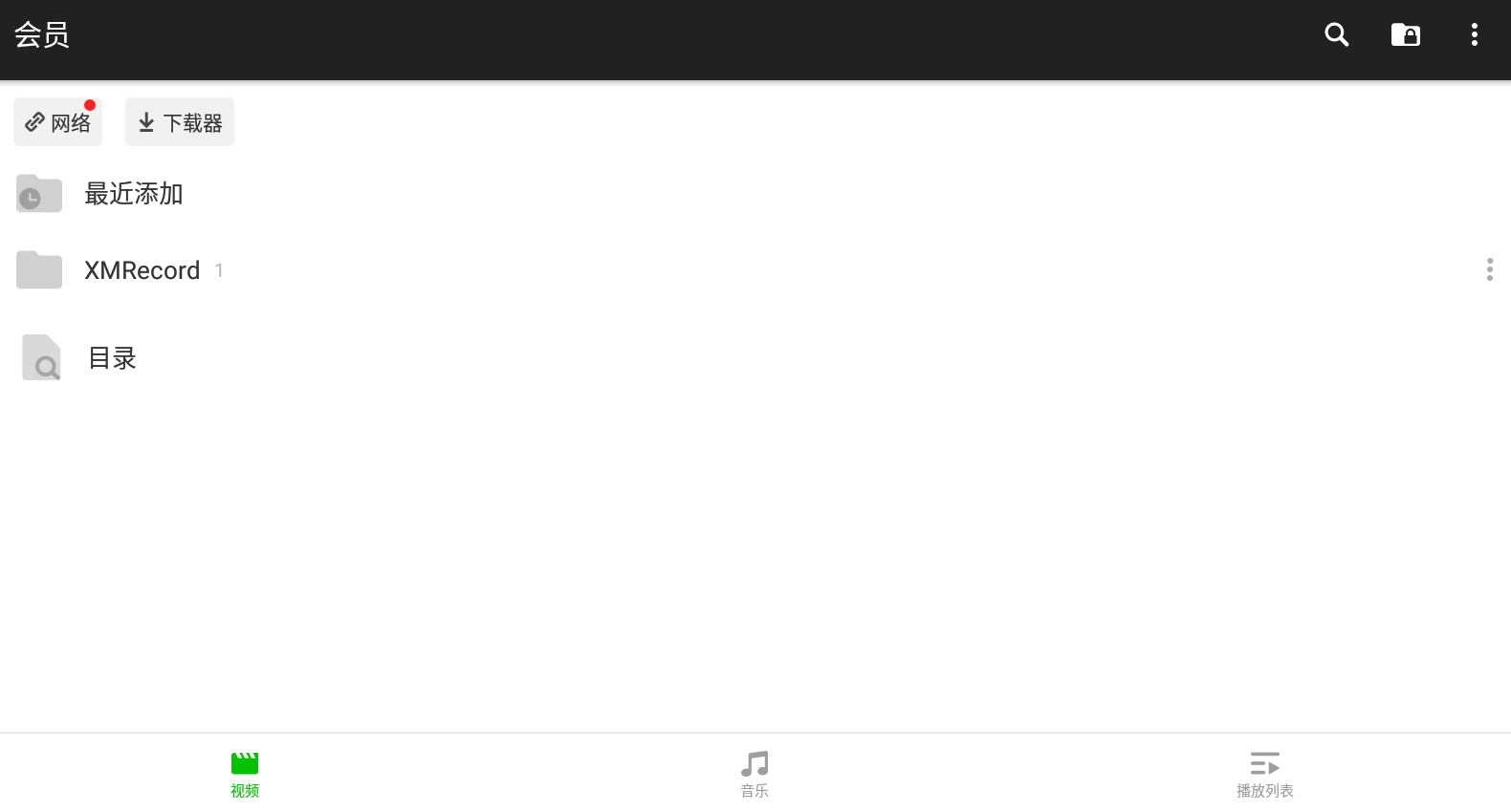 XPlayer