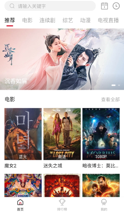 喜鹊视频