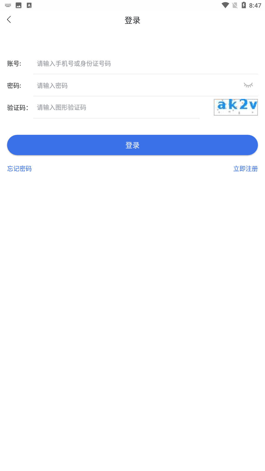 四川医保