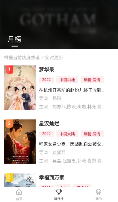 喜鹊视频