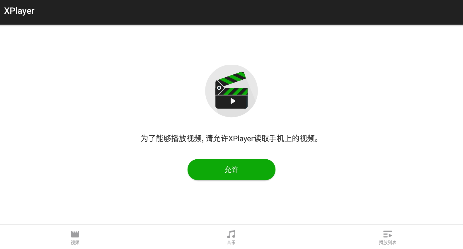 XPlayer
