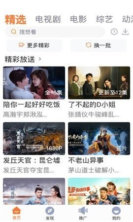 王牌影院
